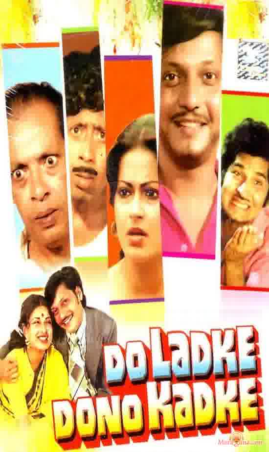 Poster of Do Ladke Dono Kadke (1979)